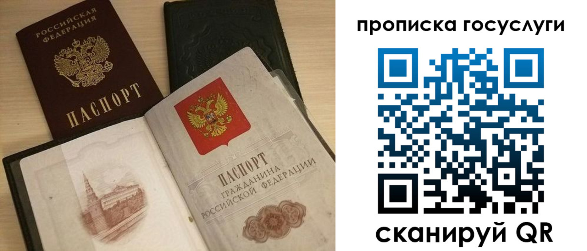 прописка иностранных граждан в Краснодаре